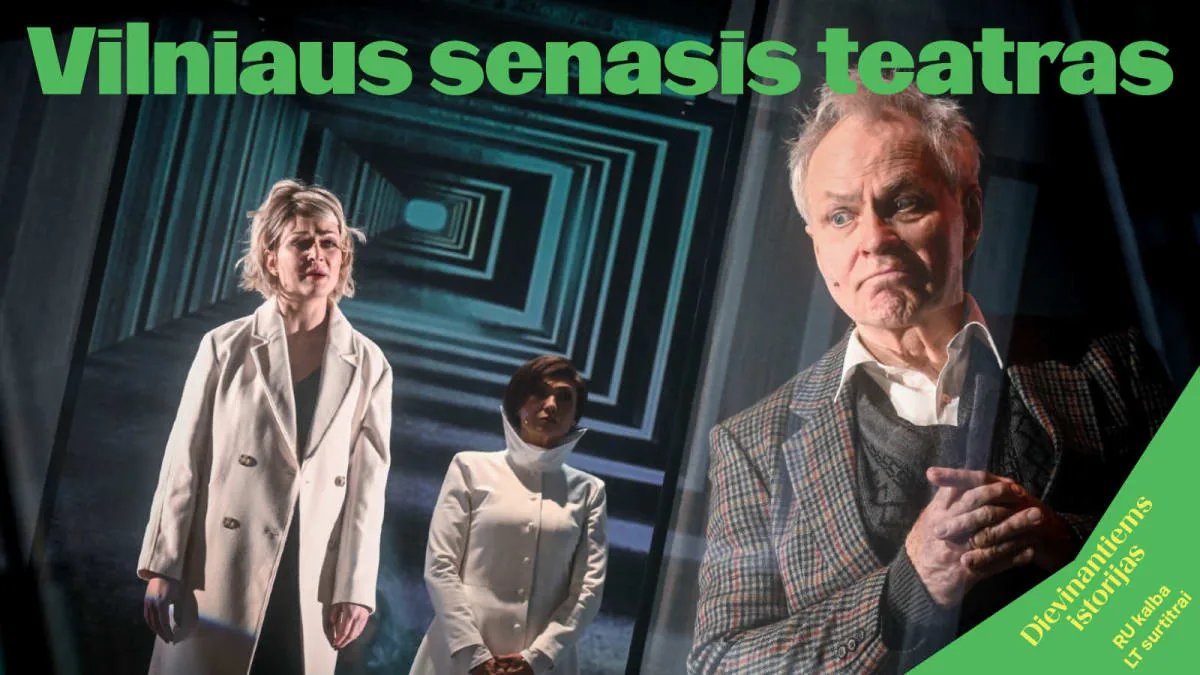 Florian Zeller "LE PERE" (Mise en scene: Jonas Vaitkus), événement à Vilnius
