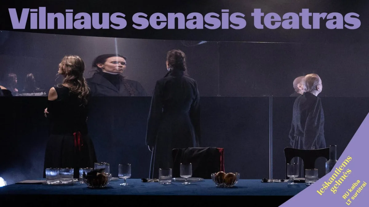 Jean-Luc Lagarce "J'ETAIS DANS MA MAISON ET J'ATTENDAIS QUE LA PLUIE VIENNE" (Mise en scene: Kotryna Siaurusaityte), événement à Vilnius