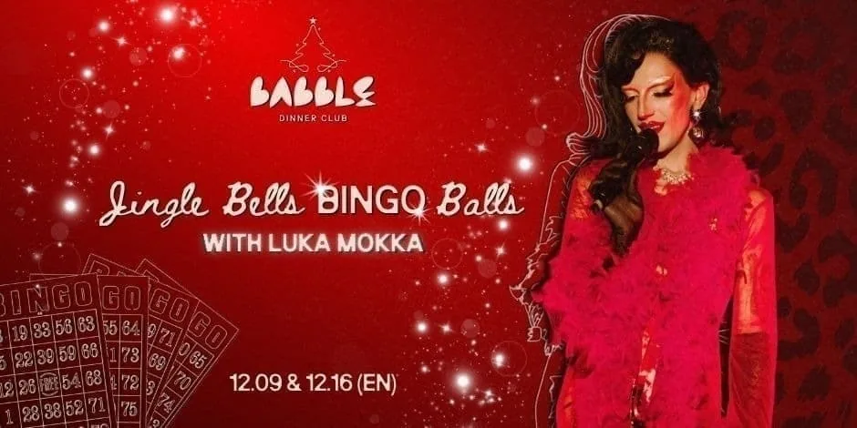 Jingle Bells BINGO Balls with Luka Mokka | 12.16 (EN)