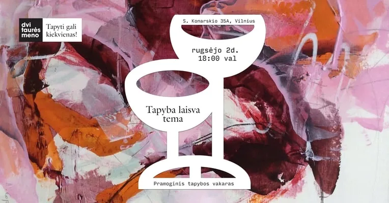 Рисование на свободную тему