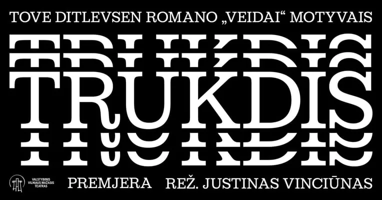 VMT premjera | TRUKDIS